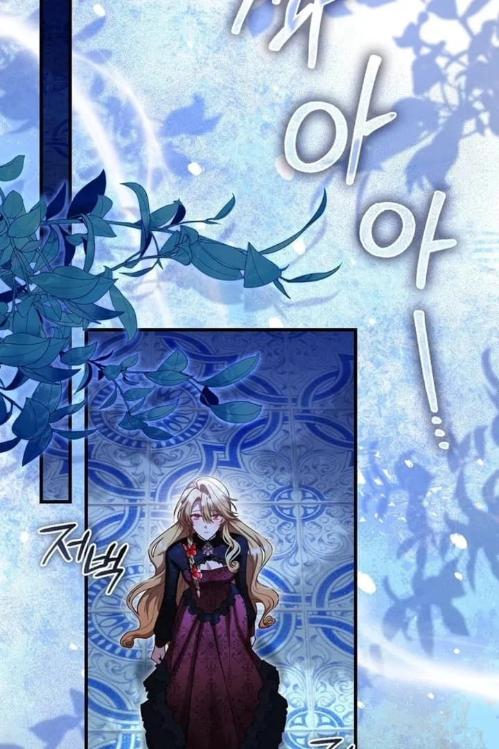 The Baby Fairy Is A Villain Chapter 14 Halaman 63