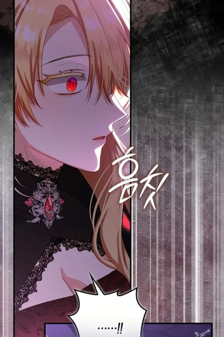 The Baby Fairy Is A Villain Chapter 14 Halaman 124