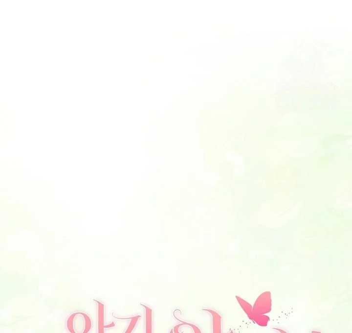 The Baby Fairy Is A Villain Chapter 29 Halaman 54