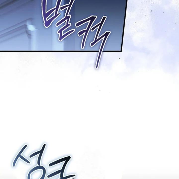 The Baby Fairy Is A Villain Chapter 29 Halaman 124