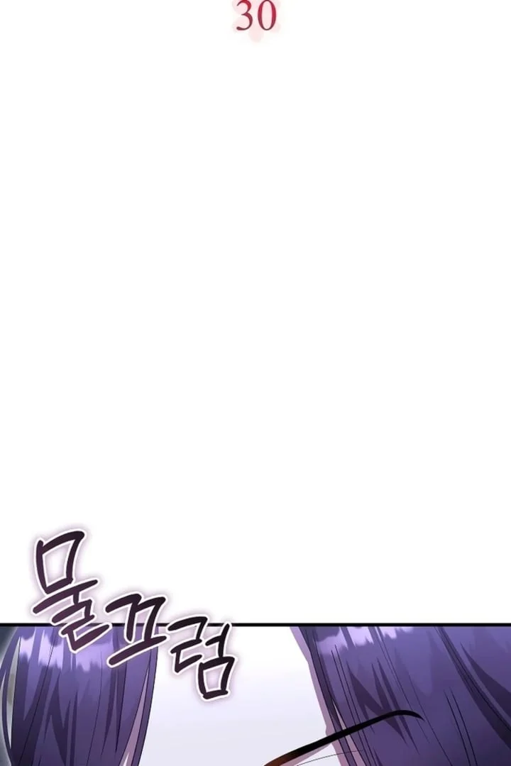 The Baby Fairy Is A Villain Chapter 30 Halaman 32
