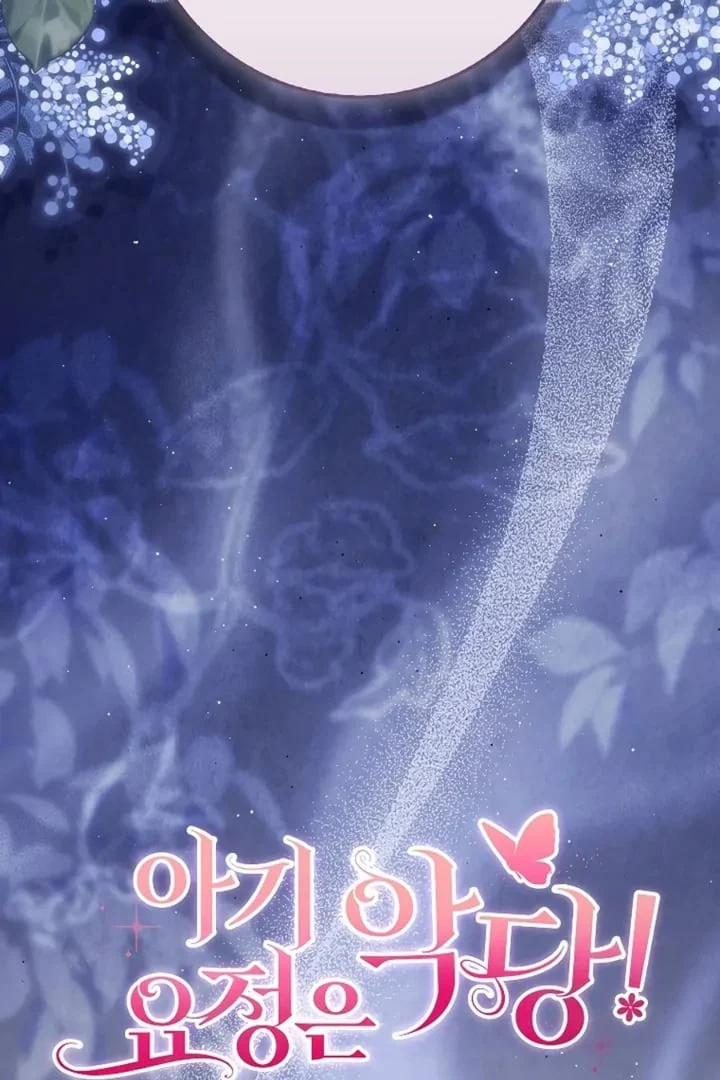 The Baby Fairy Is A Villain Chapter 31 Halaman 34