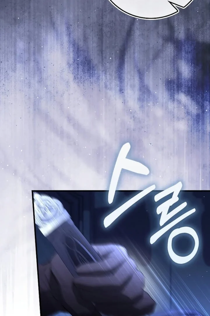 The Baby Fairy Is A Villain Chapter 31 Halaman 76