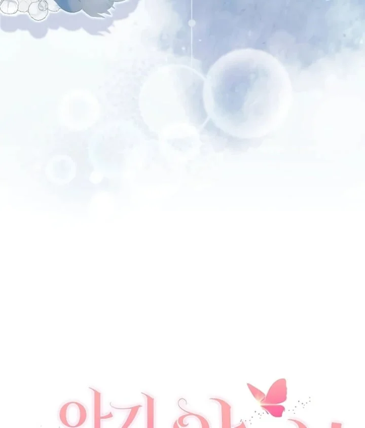 The Baby Fairy Is A Villain Chapter 31 Halaman 135