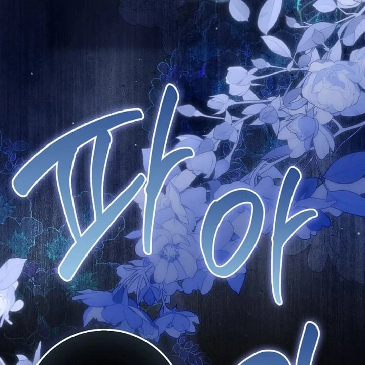 The Baby Fairy Is A Villain Chapter 33 Halaman 68