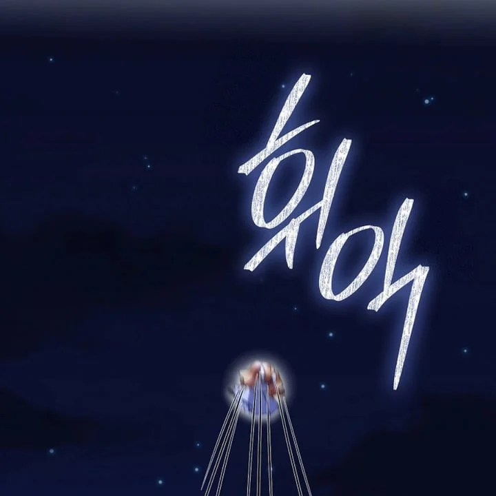 The Baby Fairy Is A Villain Chapter 33 Halaman 178