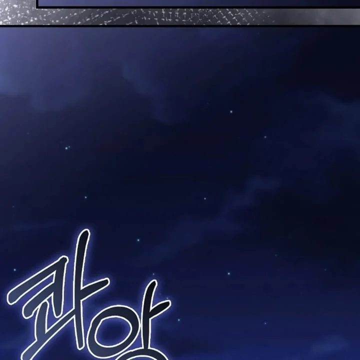 The Baby Fairy Is A Villain Chapter 33 Halaman 203