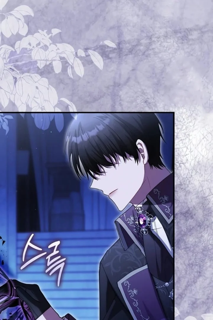 The Baby Fairy Is A Villain Chapter 34 Halaman 70
