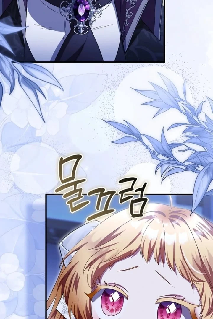 The Baby Fairy Is A Villain Chapter 34 Halaman 90