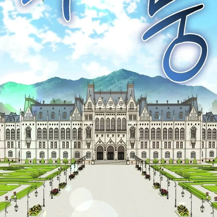 The Baby Fairy Is A Villain Chapter 35 Halaman 31