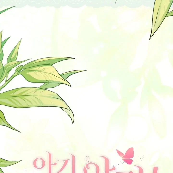 The Baby Fairy Is A Villain Chapter 35 Halaman 33