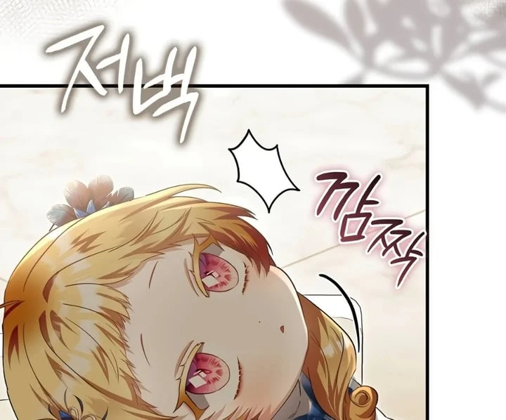 The Baby Fairy Is A Villain Chapter 35 Halaman 165