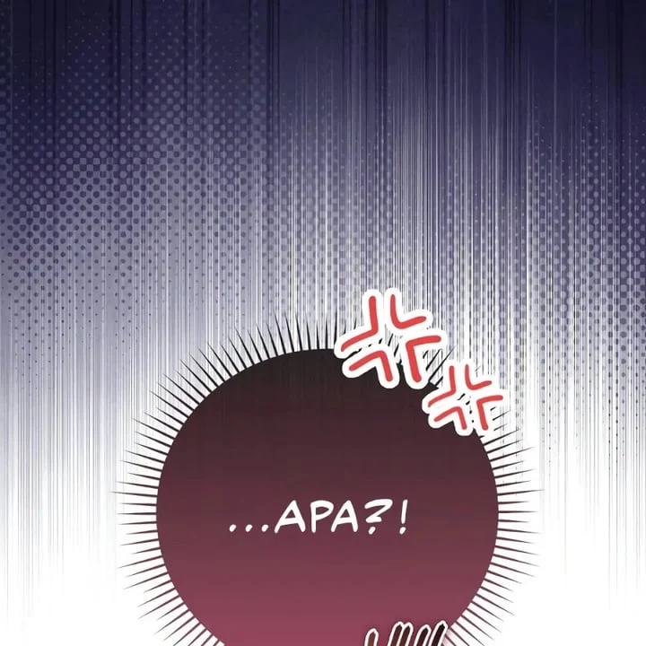 The Baby Fairy Is A Villain Chapter 36 Halaman 43
