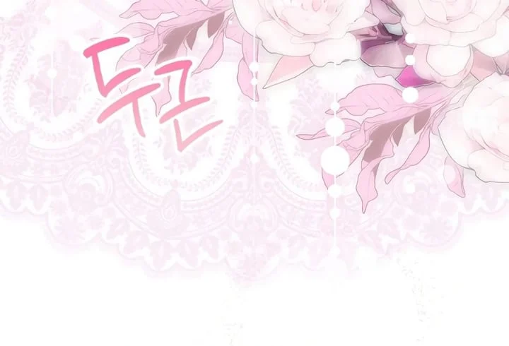 The Baby Fairy Is A Villain Chapter 36 Halaman 78