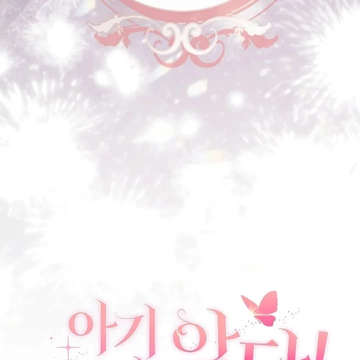 The Baby Fairy Is A Villain Chapter 37 Halaman 28