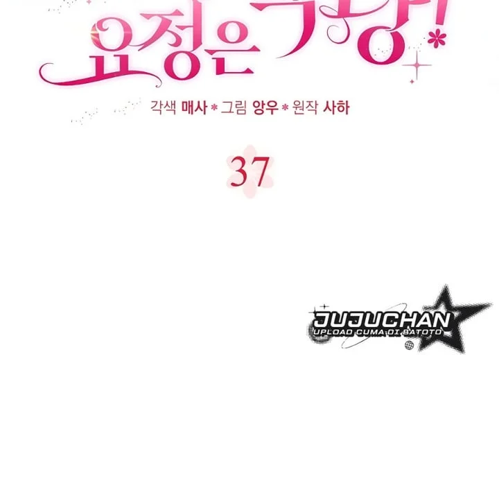 The Baby Fairy Is A Villain Chapter 37 Halaman 29