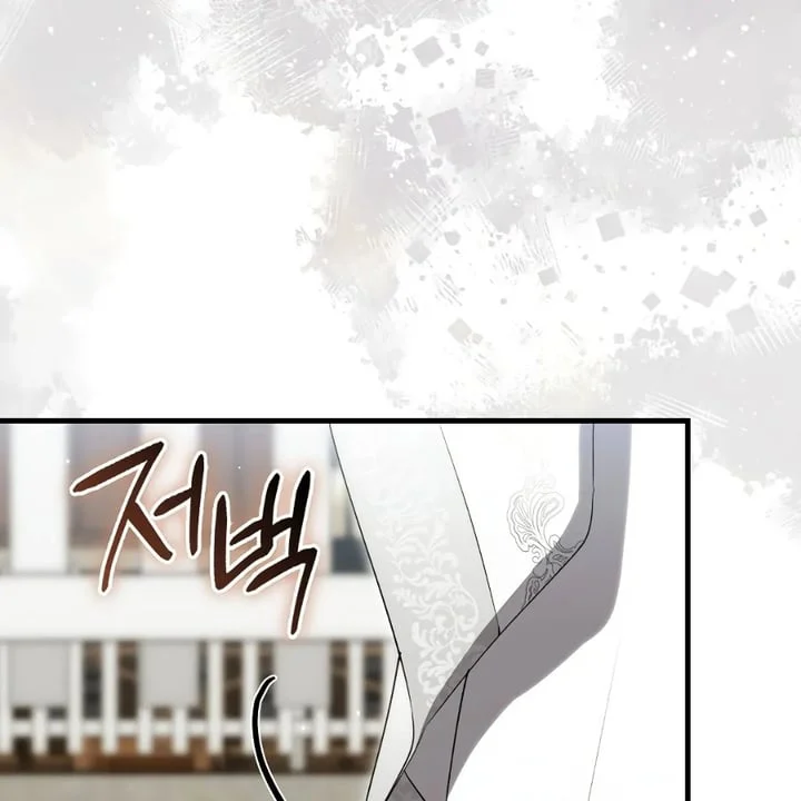 The Baby Fairy Is A Villain Chapter 37 Halaman 95