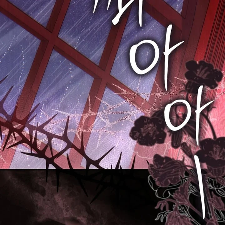The Baby Fairy Is A Villain Chapter 40 Halaman 96
