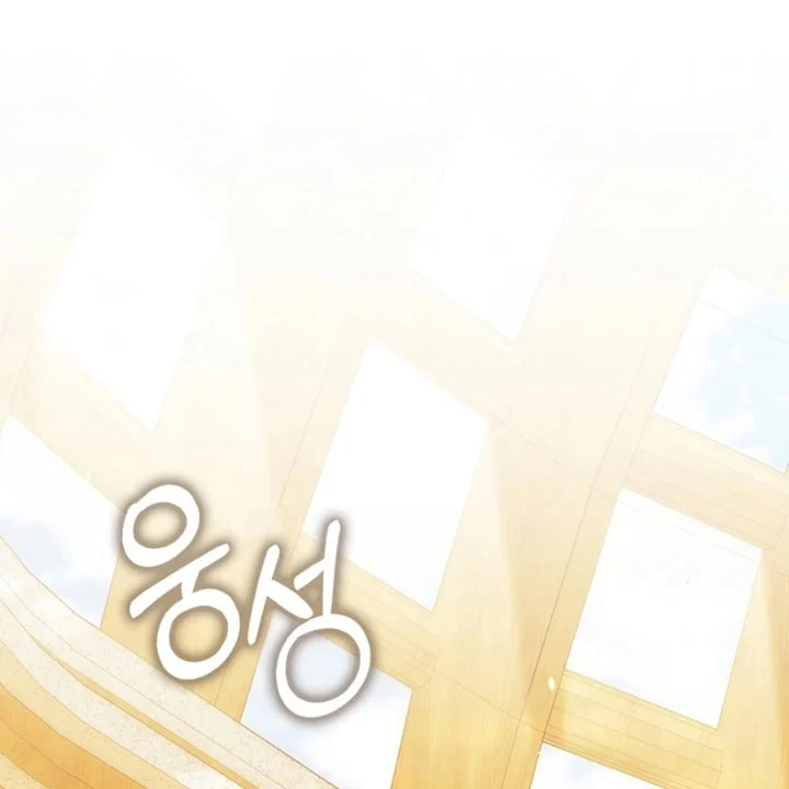 The Baby Fairy Is A Villain Chapter 40 Halaman 144