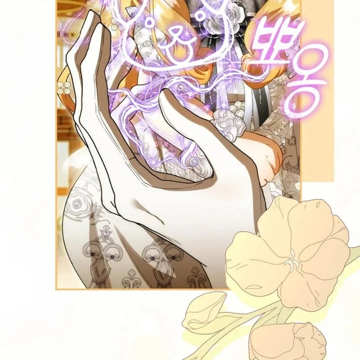 The Baby Fairy Is A Villain Chapter 41 Halaman 18