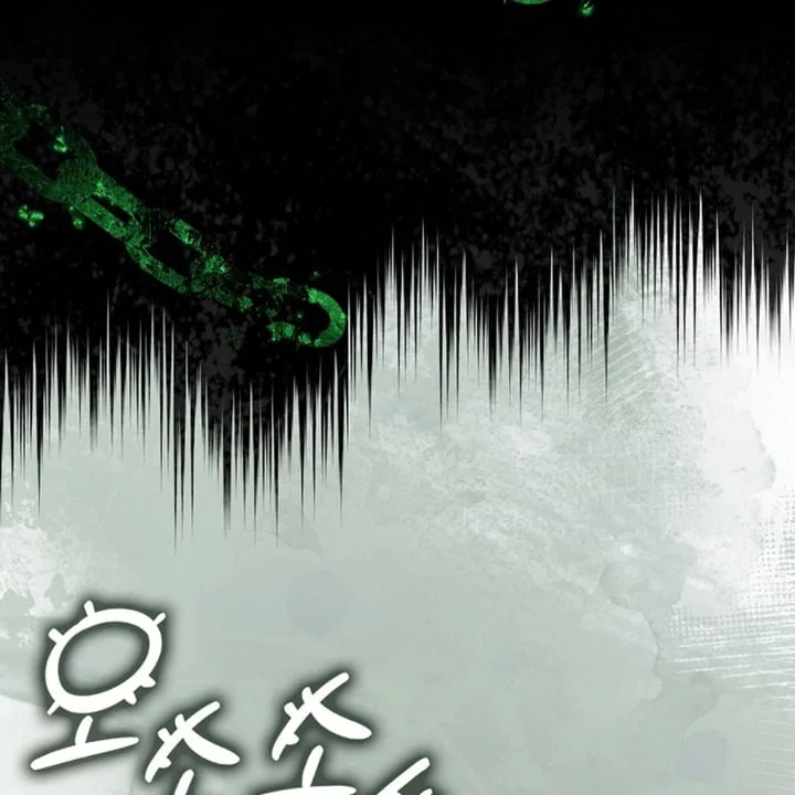 The Baby Fairy Is A Villain Chapter 41 Halaman 147