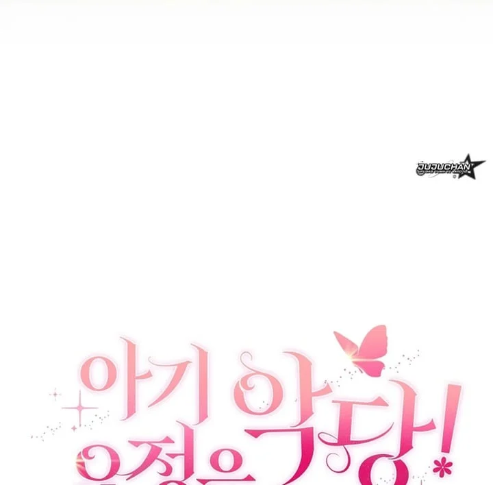 The Baby Fairy Is A Villain Chapter 41 Halaman 179