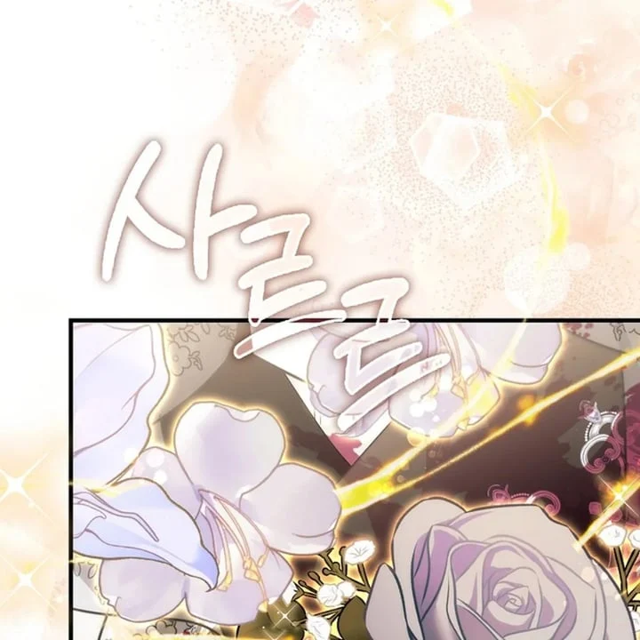 The Baby Fairy Is A Villain Chapter 42 Halaman 88
