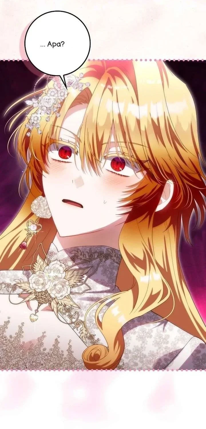 The Baby Fairy Is A Villain Chapter 46 Halaman 40