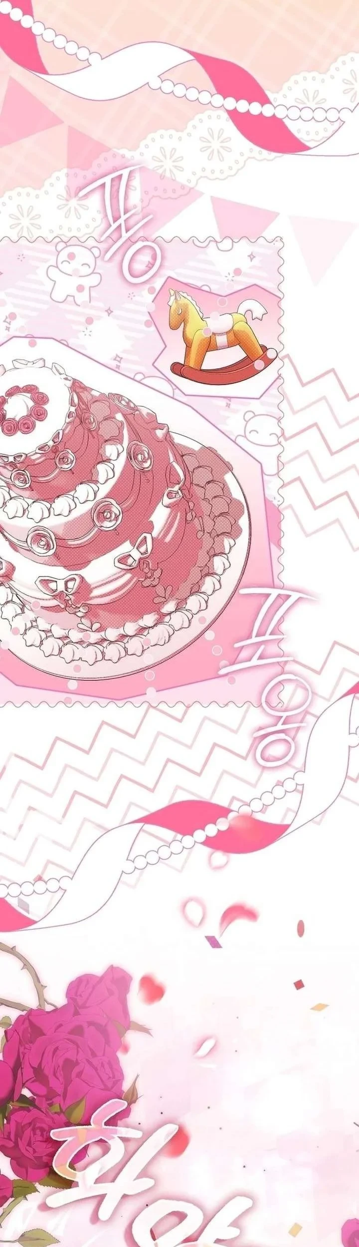 The Baby Fairy Is A Villain Chapter 46 Halaman 54
