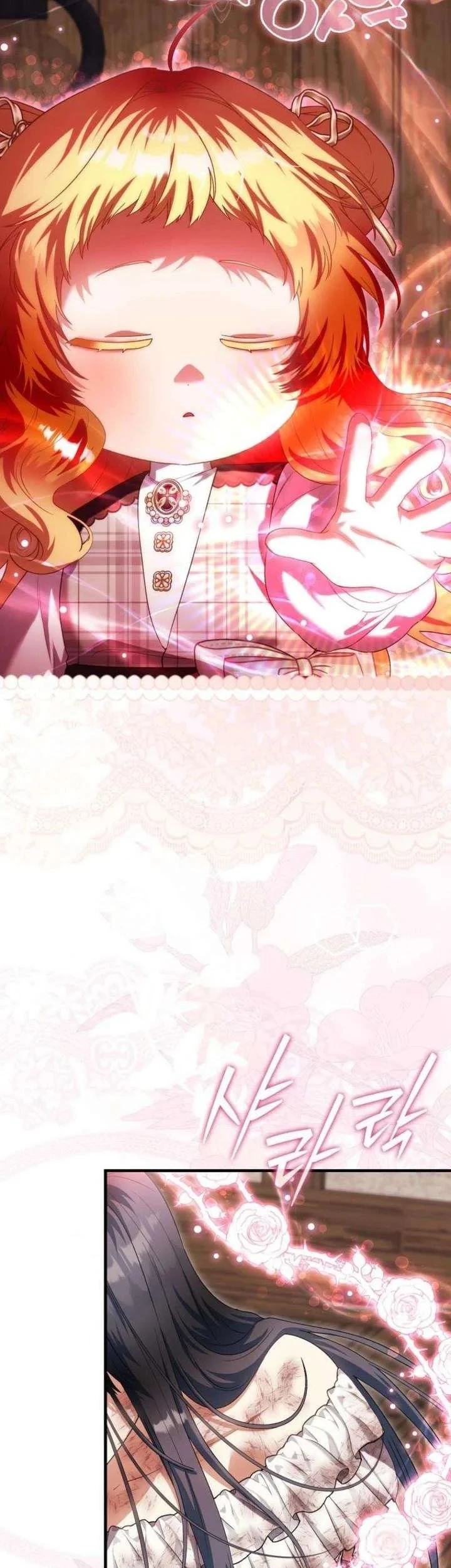 The Baby Fairy Is A Villain Chapter 52 Halaman 33