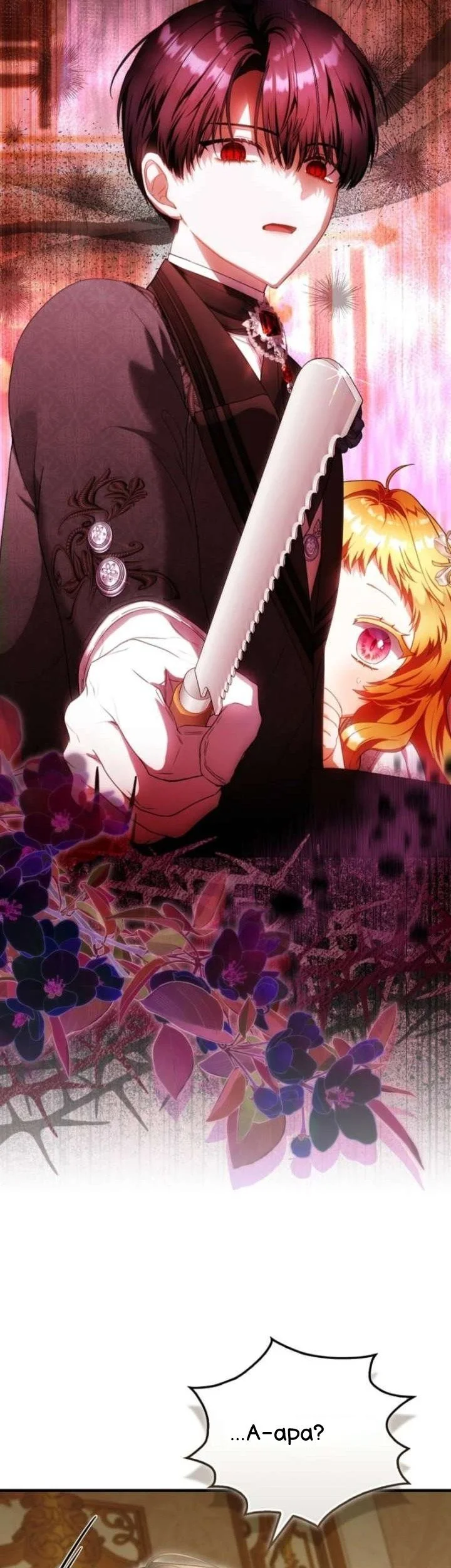The Baby Fairy Is A Villain Chapter 58 Halaman 3