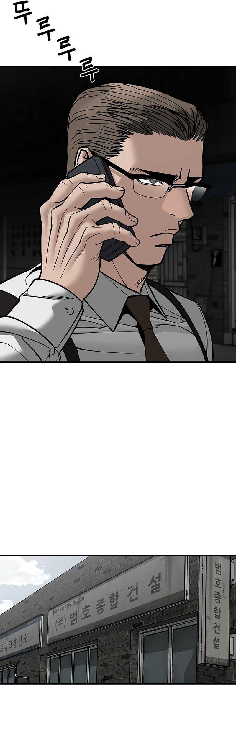 The Bully In Charge Chapter 135 Halaman 25