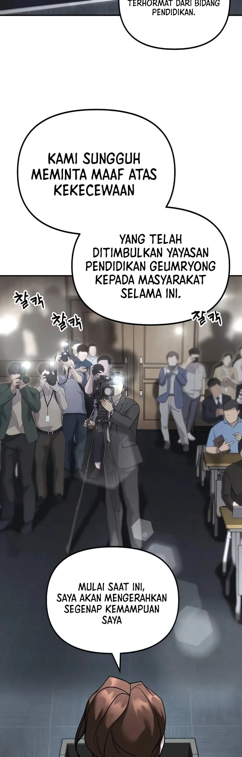 The Bully In Charge Chapter 164.2 Halaman 39