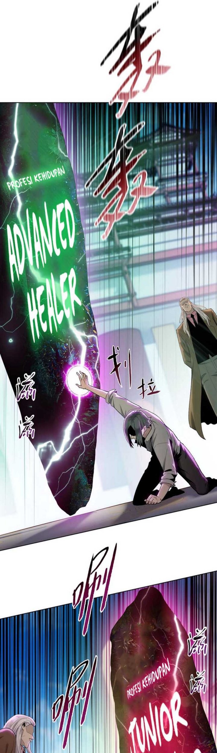 The Butcher Blade That Pierces All Realms Chapter 1 Halaman 42