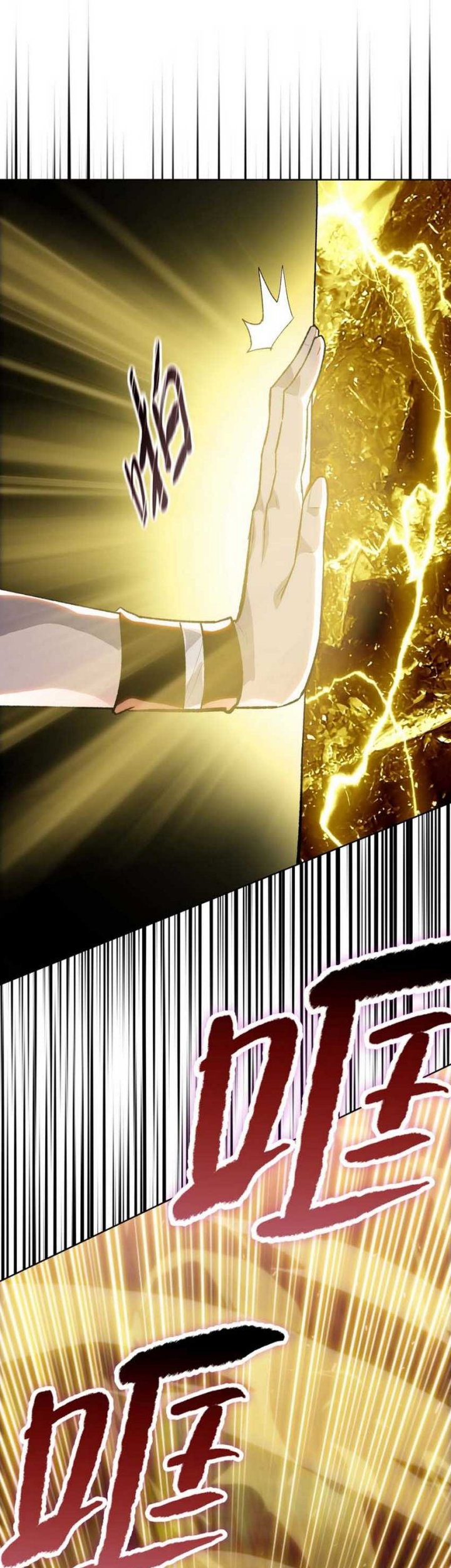 The Butcher Blade That Pierces All Realms Chapter 1 Halaman 45