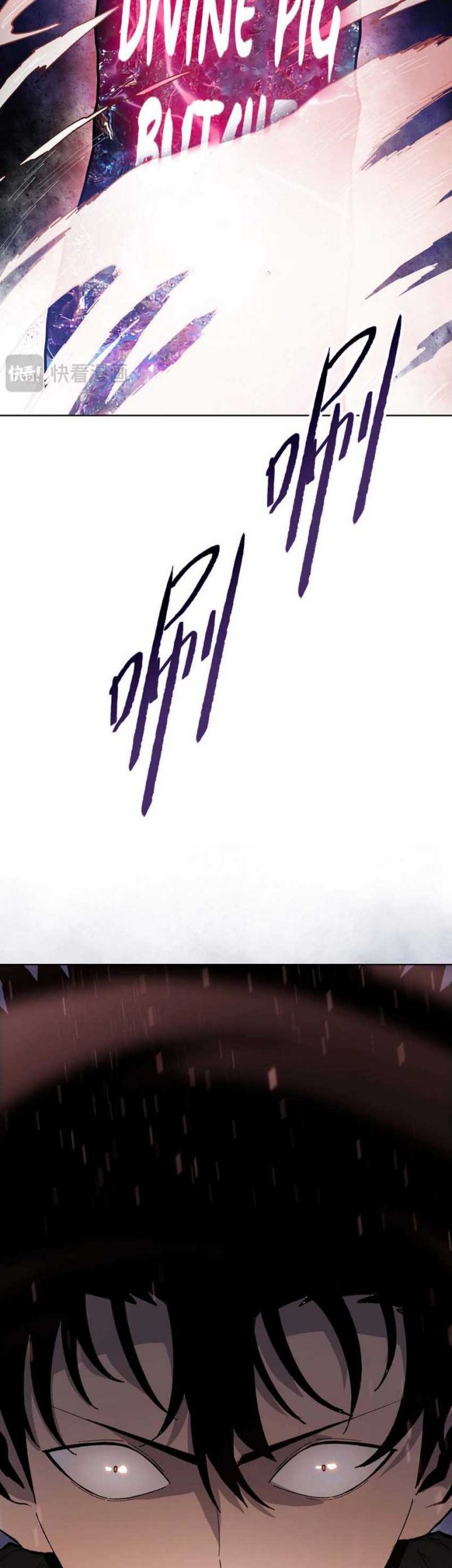 The Butcher Blade That Pierces All Realms Chapter 1 Halaman 58