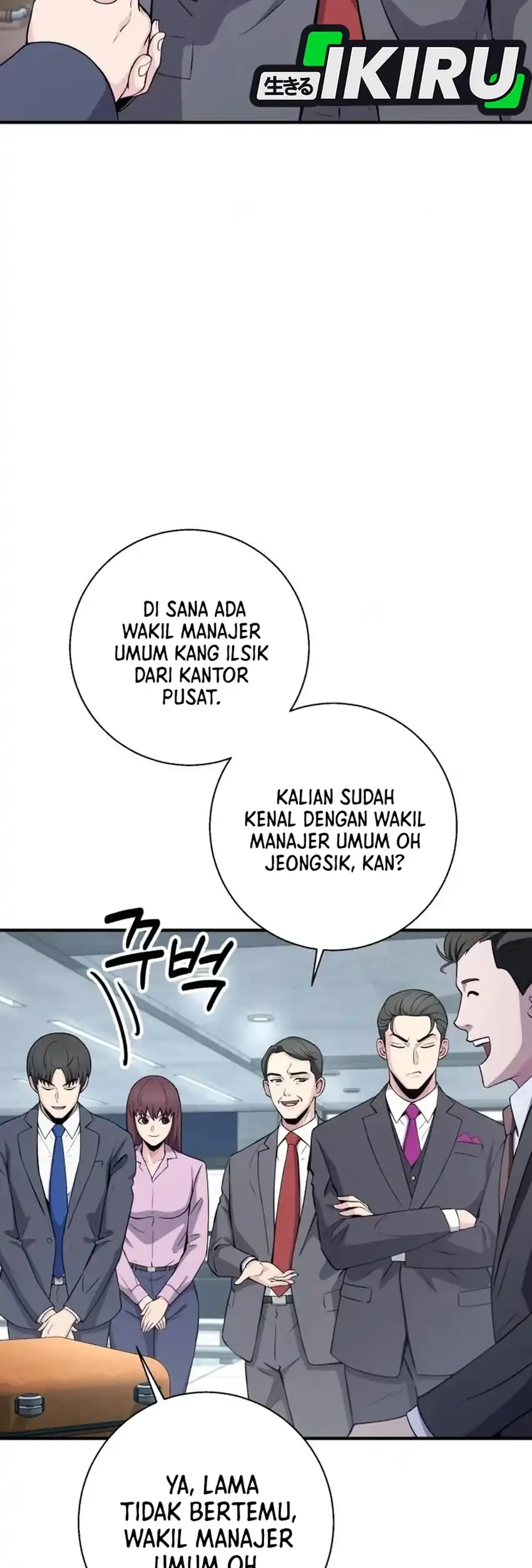 The Chaebol Familys Genius Monster Chapter 17 Halaman 11