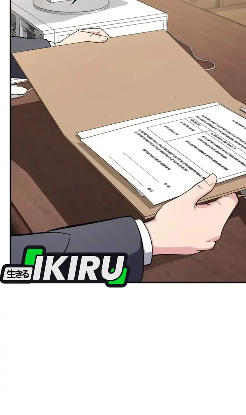 The Chaebol Familys Genius Monster Chapter 17 Halaman 86