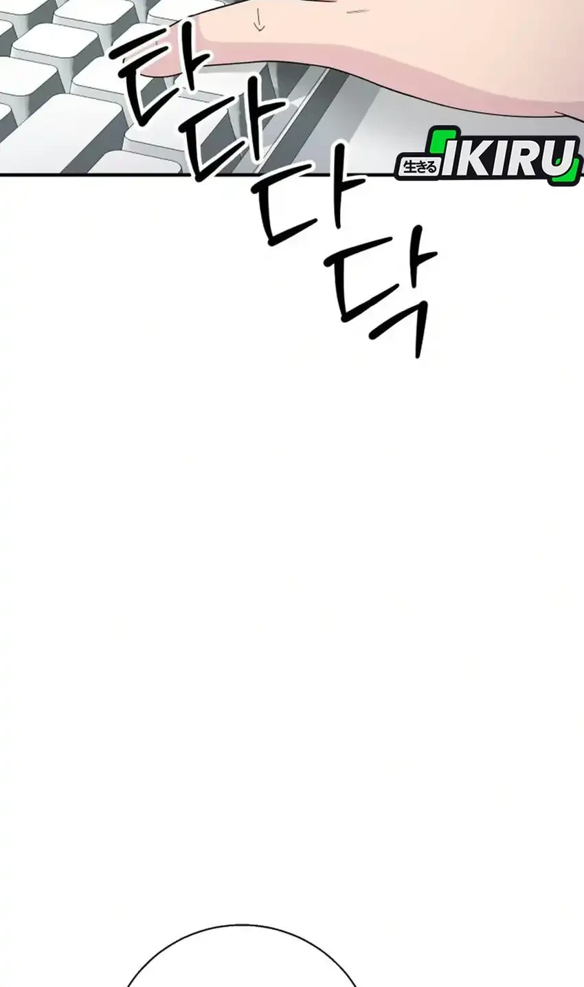The Chaebol Familys Genius Monster Chapter 19 Halaman 16