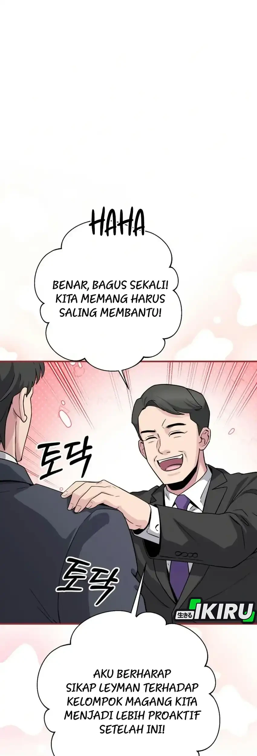 The Chaebol Familys Genius Monster Chapter 19 Halaman 41