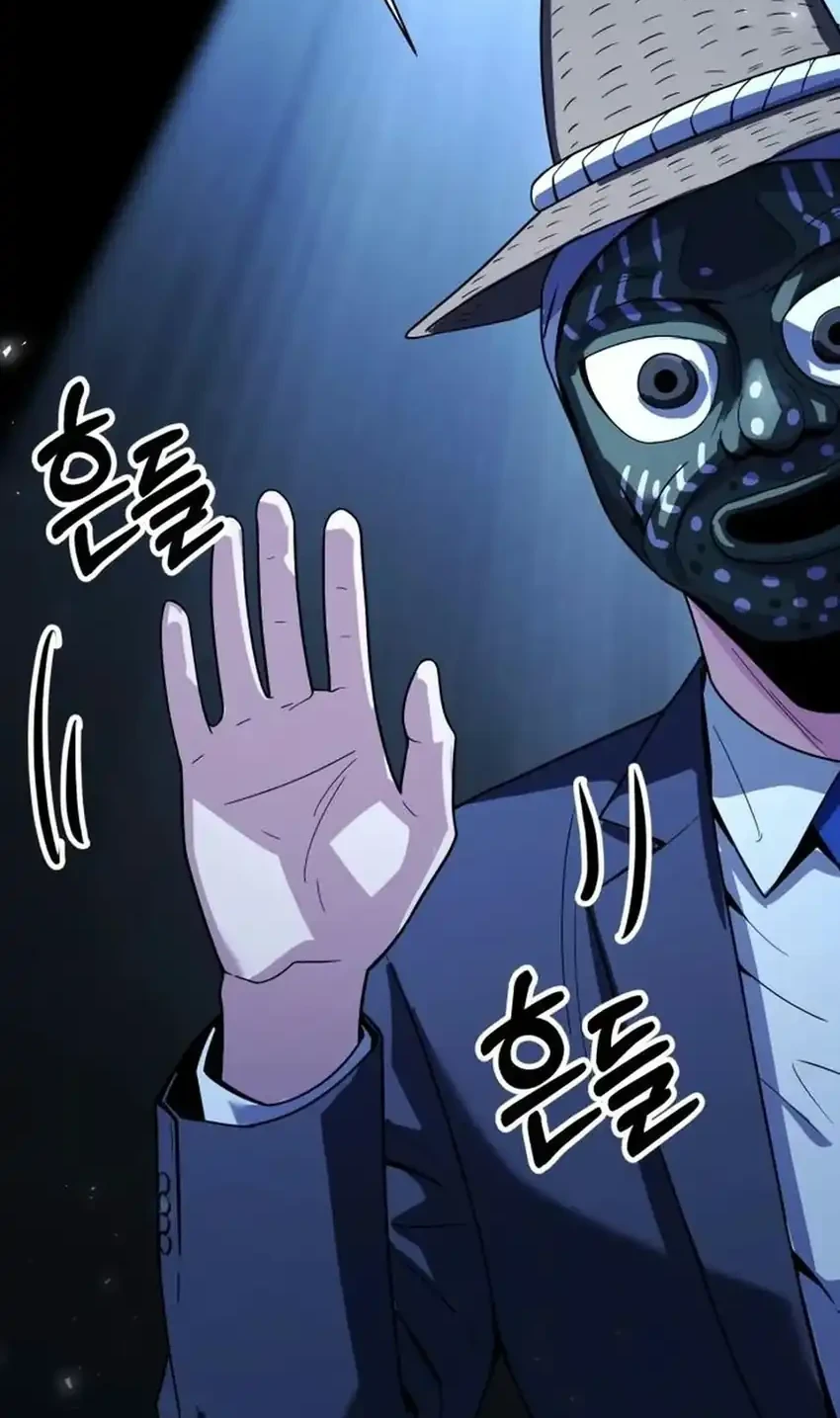 The Chaebol Familys Genius Monster Chapter 19 Halaman 74
