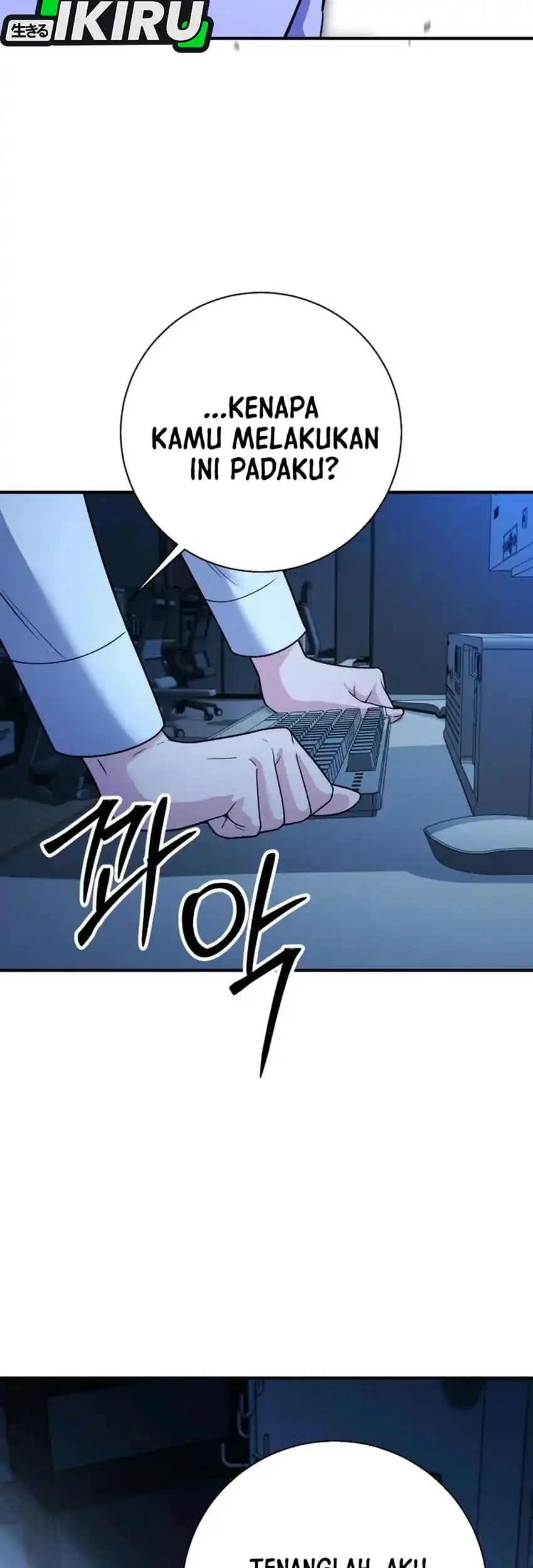 The Chaebol Familys Genius Monster Chapter 19 Halaman 86