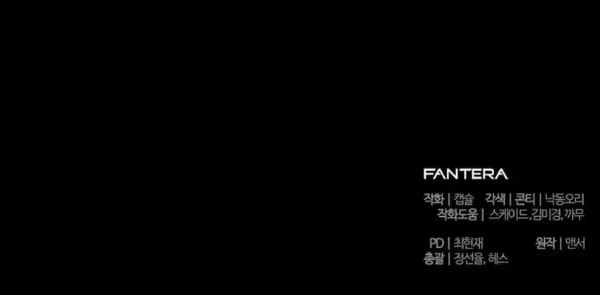 The Chaebol Familys Genius Monster Chapter 19 Halaman 93