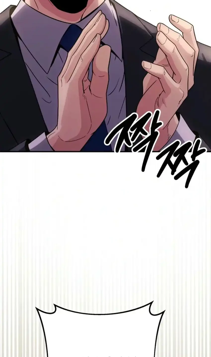 The Chaebol Familys Genius Monster Chapter 20 Halaman 73