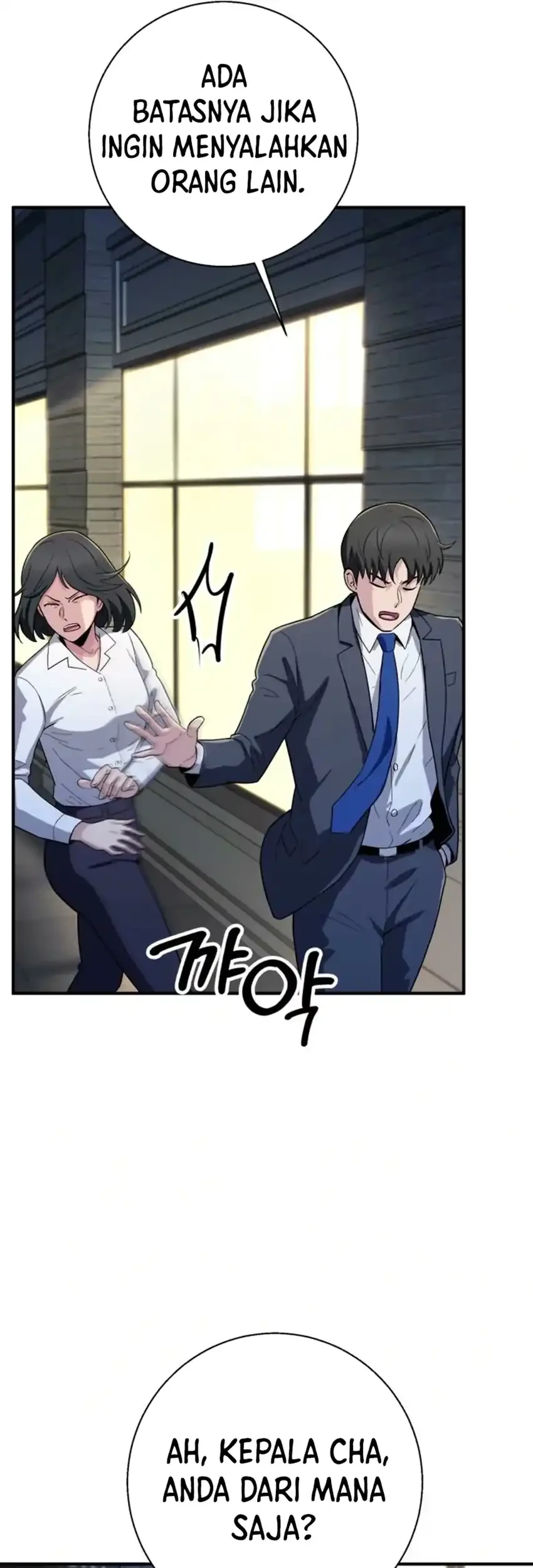 The Chaebol Familys Genius Monster Chapter 20 Halaman 87