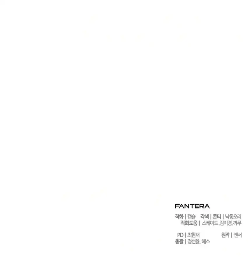 The Chaebol Familys Genius Monster Chapter 20 Halaman 98