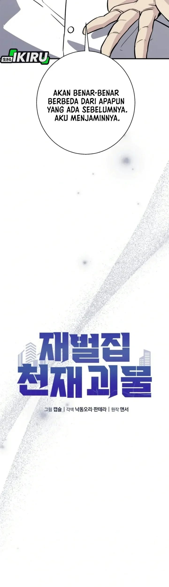 The Chaebol Familys Genius Monster Chapter 21 Halaman 15