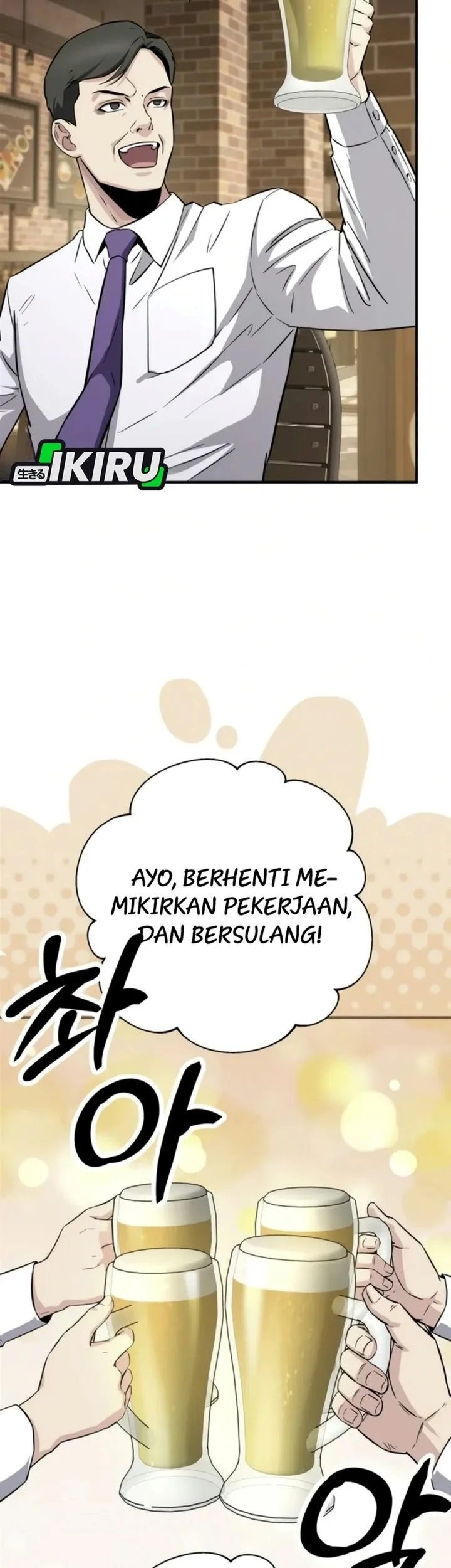 The Chaebol Familys Genius Monster Chapter 21 Halaman 78