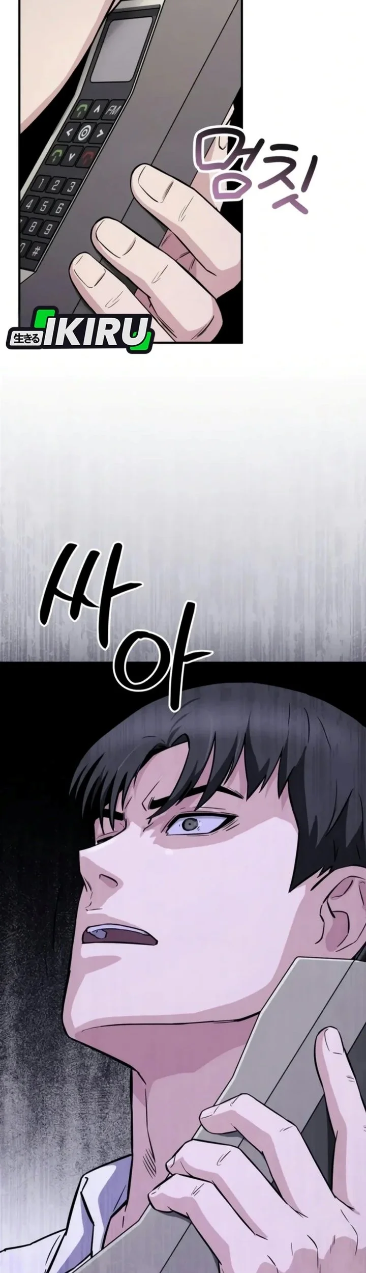 The Chaebol Familys Genius Monster Chapter 21 Halaman 91