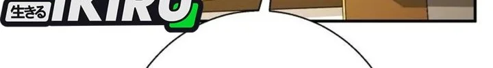 The Chaebol Familys Genius Monster Chapter 23 Halaman 16